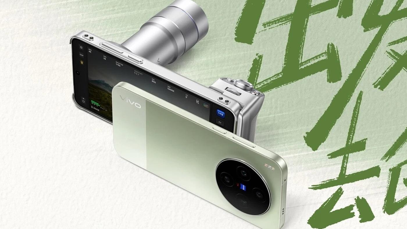 Vivo X300 Ultra tanıtıldı: Eksiksiz kamera deneyimi!